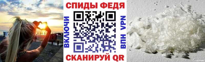 АМФЕТАМИН Premium mega маркетплейс Новотроицк купить цена