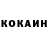 КОКАИН Эквадор Kurama PIDOSCI