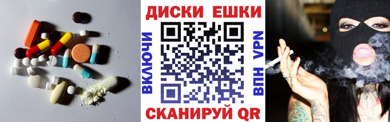 Ecstasy 280мг  KRAKEN как войти  Новотроицк  где купить наркотик 