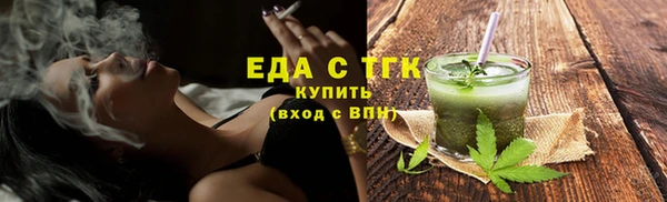 бошки Протвино
