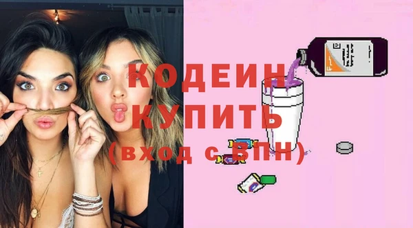ПСИЛОЦИБИНОВЫЕ ГРИБЫ Абдулино