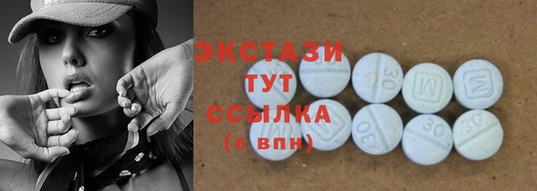 дистиллят марихуана Абаза