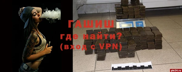 дистиллят марихуана Абаза