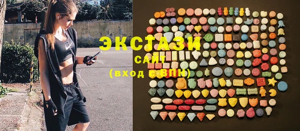 ПСИЛОЦИБИНОВЫЕ ГРИБЫ Абдулино