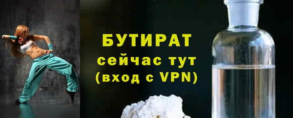 первитин Пролетарск