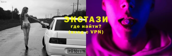 первитин Пролетарск