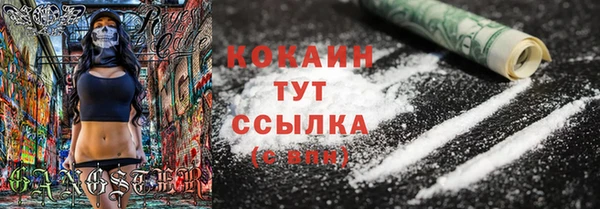 дистиллят марихуана Абаза