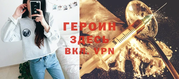 бошки Протвино