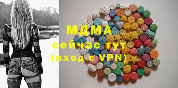 дистиллят марихуана Абаза