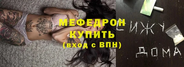 дистиллят марихуана Абаза