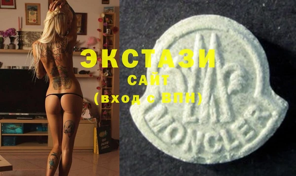 дистиллят марихуана Абаза