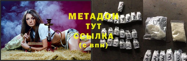 первитин Пролетарск