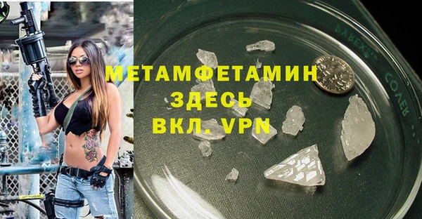 ПСИЛОЦИБИНОВЫЕ ГРИБЫ Абдулино