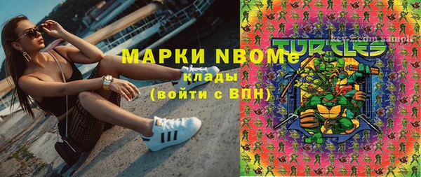 первитин Пролетарск