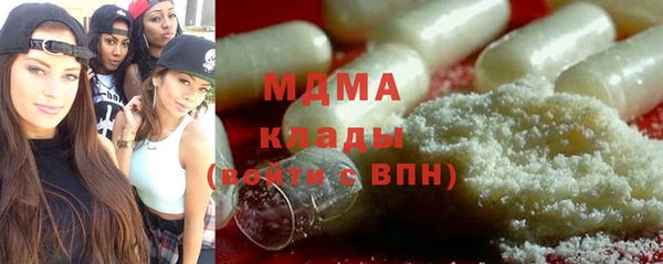 ПСИЛОЦИБИНОВЫЕ ГРИБЫ Абдулино