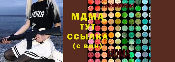 бошки Протвино