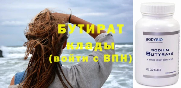 бошки Протвино