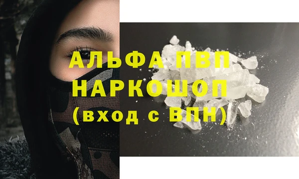 дистиллят марихуана Абаза