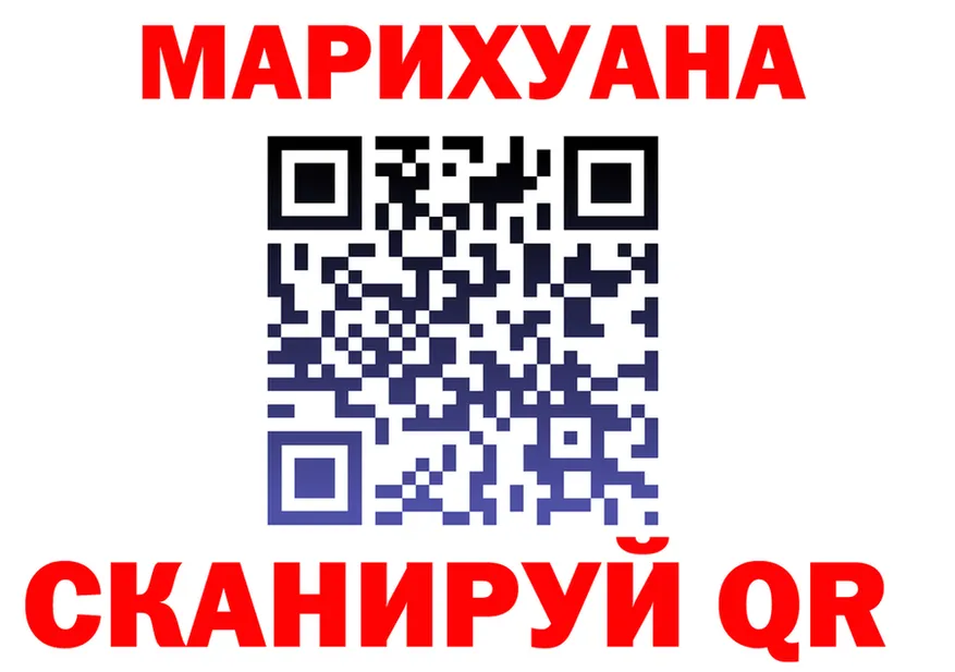 Как найти закладки? это как зайти Новотроицк