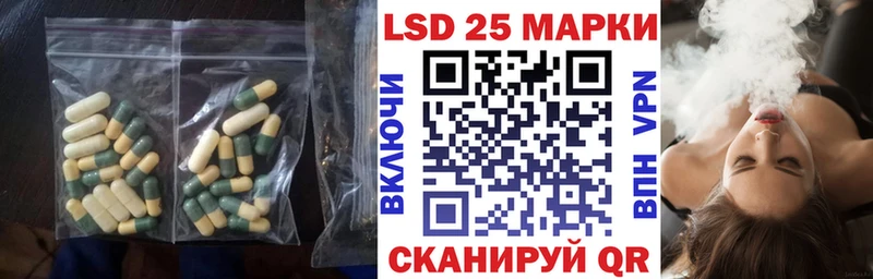 LSD-25 экстази ecstasy  Новотроицк 
