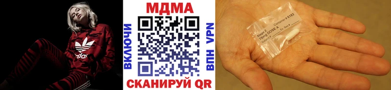 МДМА кристаллы  блэк спрут   Новотроицк 