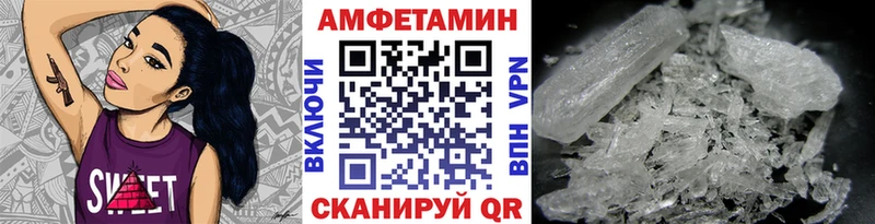 МЕГА ссылка  Новотроицк  Первитин Methamphetamine 