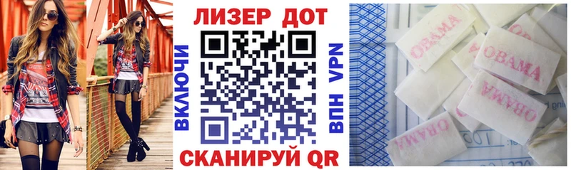 купить наркотики сайты  Новотроицк  Наркотические марки 1500мкг 