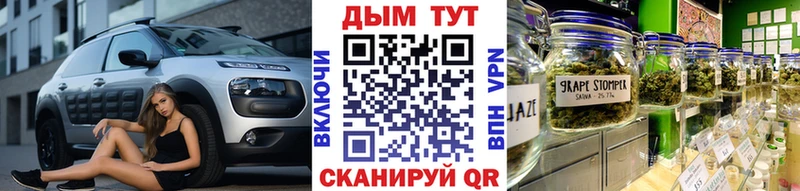 наркотики  Новотроицк  Бошки Шишки MAZAR 